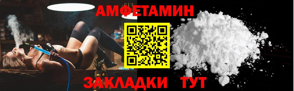 Карасук  АМФЕТАМИН  Амфетамин  Амфетамин VHQ  Вход с VPN 