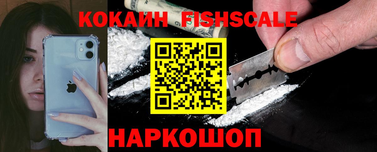 COCAIN Перу Карасук