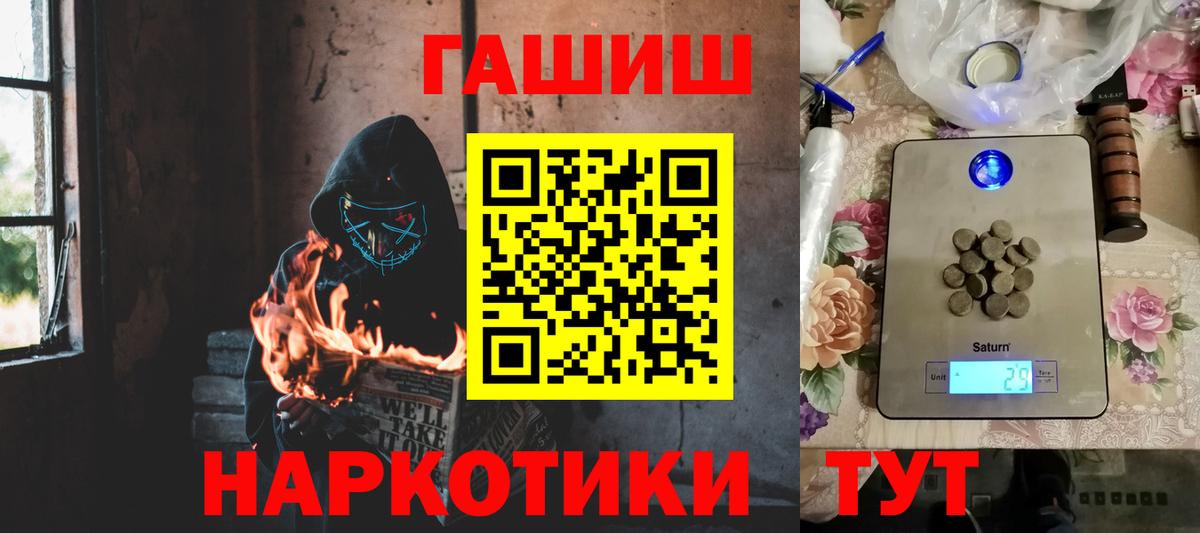 Гашиш Изолятор Карасук