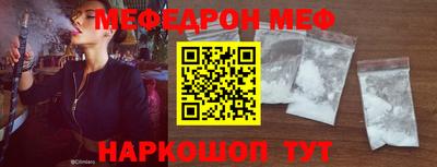 ALPHA-PVP Татарск
