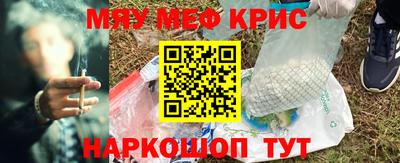 ALPHA-PVP Татарск