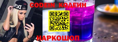 ALPHA-PVP Татарск