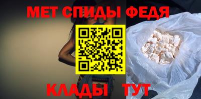 ALPHA-PVP Татарск