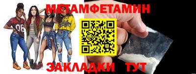 ALPHA-PVP Татарск
