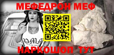 ALPHA-PVP Татарск
