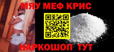 ALPHA-PVP Татарск