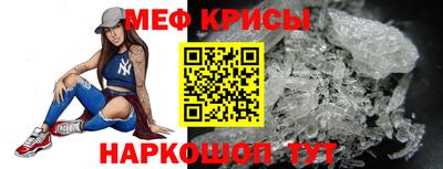 ALPHA-PVP Татарск