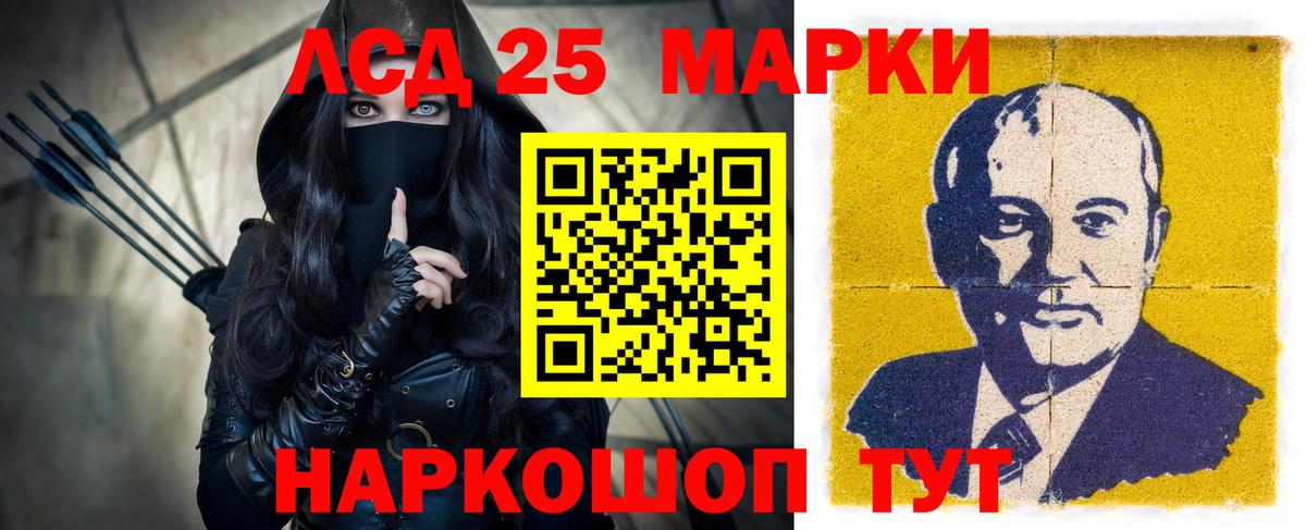 LSD-25 экстази ecstasy  Вход с VPN  LSD-25 экстази  ссылка на мегу ссылки  Карасук  ЛСД экстази кислота 