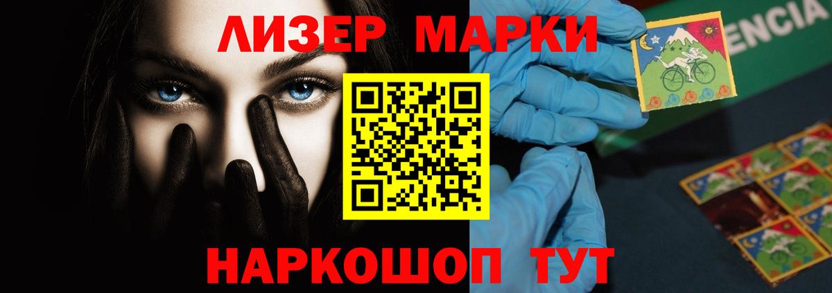 Лсд 25 экстази кислота Карасук