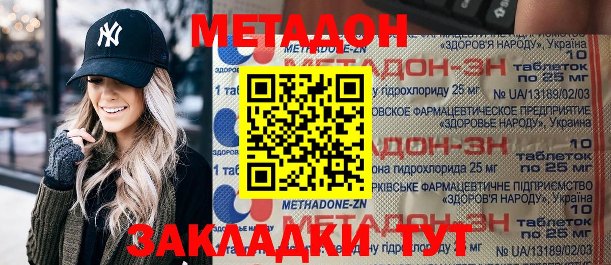 Карасук  Метадон VHQ  omg онион  Вход с VPN  Метадон белоснежный 