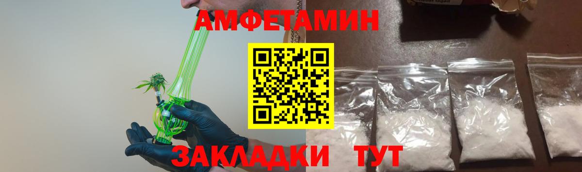 Карасук  Первитин Methamphetamine  Вход с VPN 
