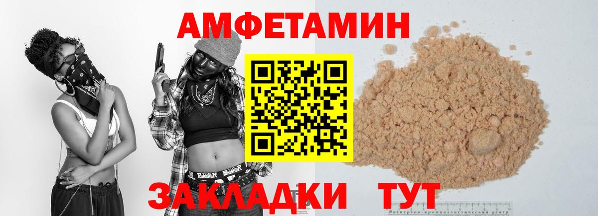 Первитин винт Карасук