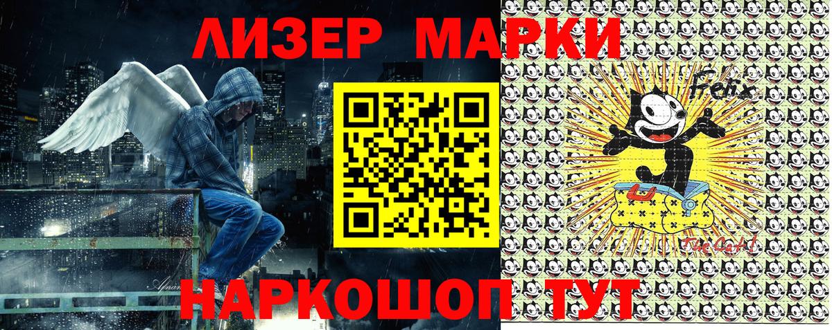 Наркотические марки 1,5мг  Вход с VPN  Наркотические марки 1,5мг  Карасук 
