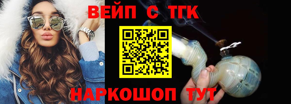 Дистиллят ТГК Wax Карасук