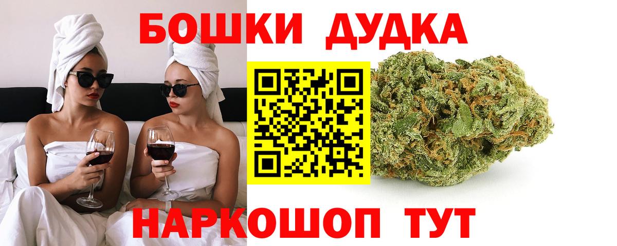 Канабис тримм  Канабис AK-47  Карасук  Конопля Amnesia  Вход с VPN  МАРИХУАНА тримм 