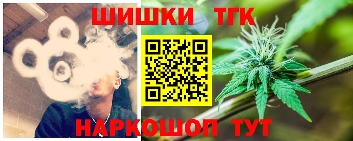 Бошки Шишки семена Карасук